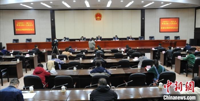 山西省十三届人大常委会第十七次会议重要法规新闻发布会。 张林虎 摄