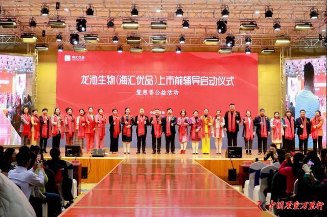 龙池生物“海汇优品”被曝涉传 王封重启“搜乐商城模式”(图3) 龙池生物“海汇优品”被曝涉传 王封重启“搜乐商城模式”(图3)