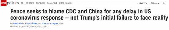 CNN報道截圖