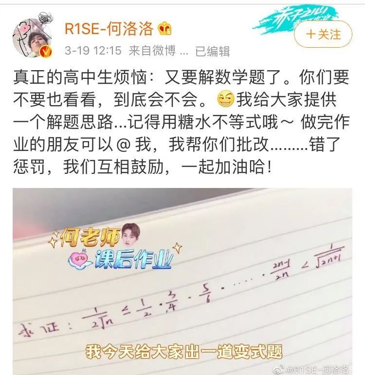 才发现他们竟是同龄人!