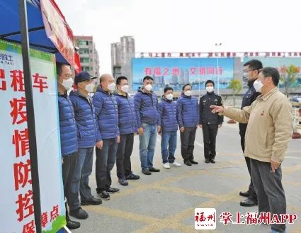 福州出租车司机的特殊“春运”丨防疫战场 党旗飘扬㉝