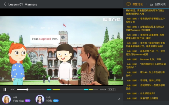 读书郎:开学在即,你家孩子属于哪种网课学习状态