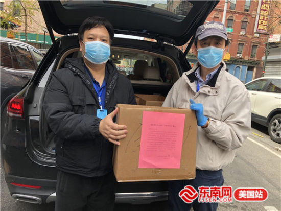 美国福州琅岐同乡会向旅美乡亲和中国留学生分发抗疫防护用品