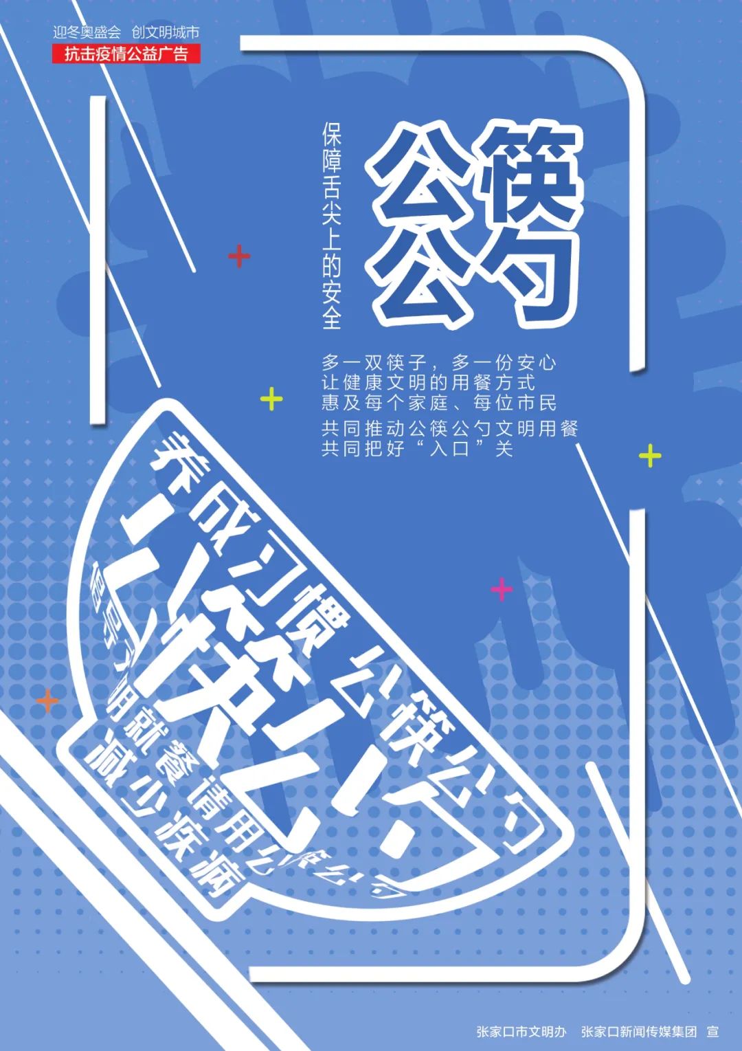 主城区这些地儿水价要降!非法网约车、黑出租...张家口80辆违法违规营运车辆被查处!