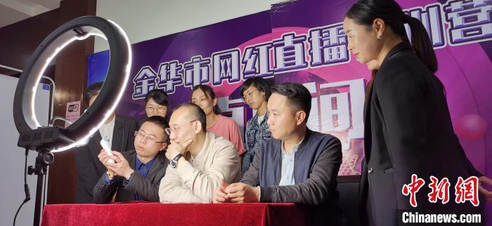 学员担当面临面线下直播培训 金华人社局提供