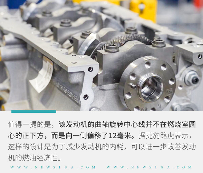 脱离福特技术 捷豹路虎英杰力发动机你了解吗?