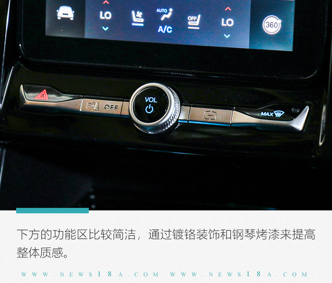 国产后实力依然在线 静态体验长安福特探险者