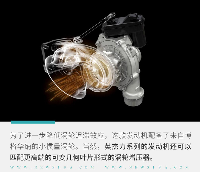 脱离福特技术 捷豹路虎英杰力发动机你了解吗?