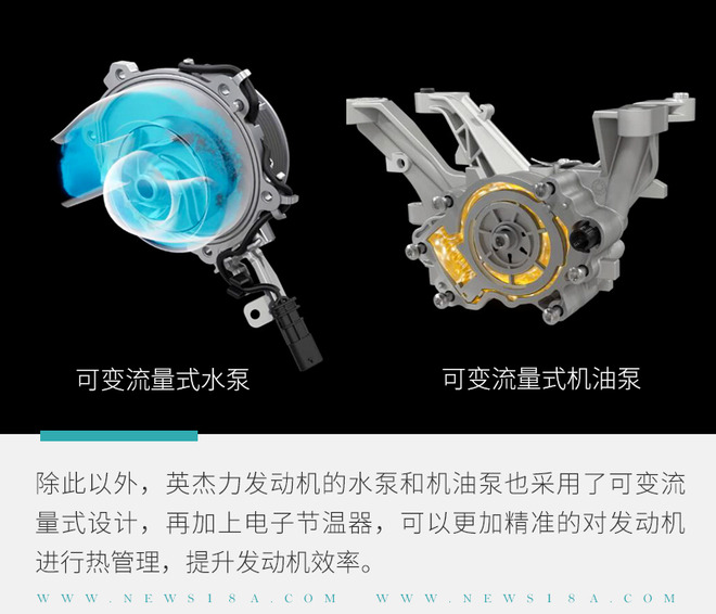 脱离福特技术 捷豹路虎英杰力发动机你了解吗?