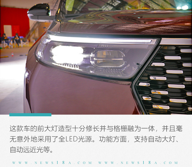 国产后实力依然在线 静态体验长安福特探险者