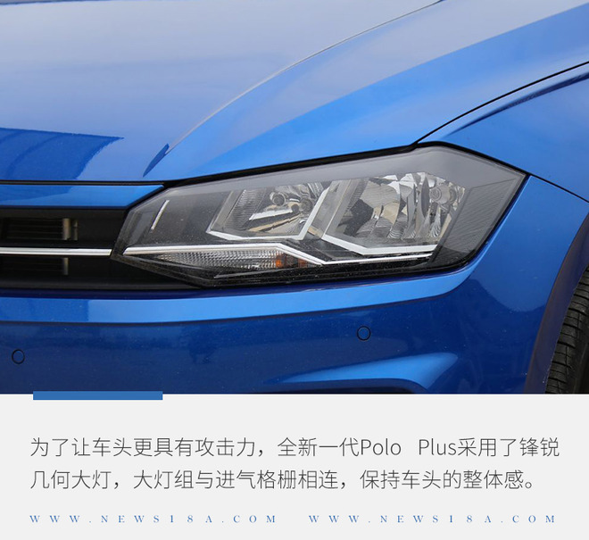 看全新Polo Plus为什么能带你开启