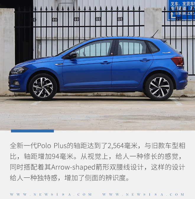 看全新Polo Plus为什么能带你开启