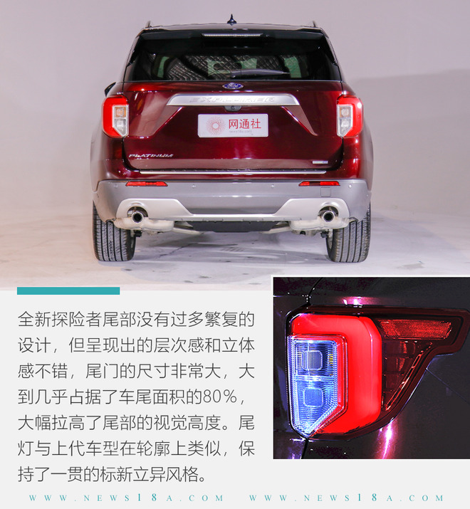 国产后实力依然在线 静态体验长安福特探险者