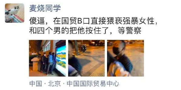 虞书欣、杨幂被袭胸拽裙子:对不起,女生不喜欢这样的“玩笑”!