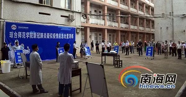 海南教育在行动 | 琼台师范学院为师生返校做准备 开展新冠肺炎疑似症状应急处置演练
