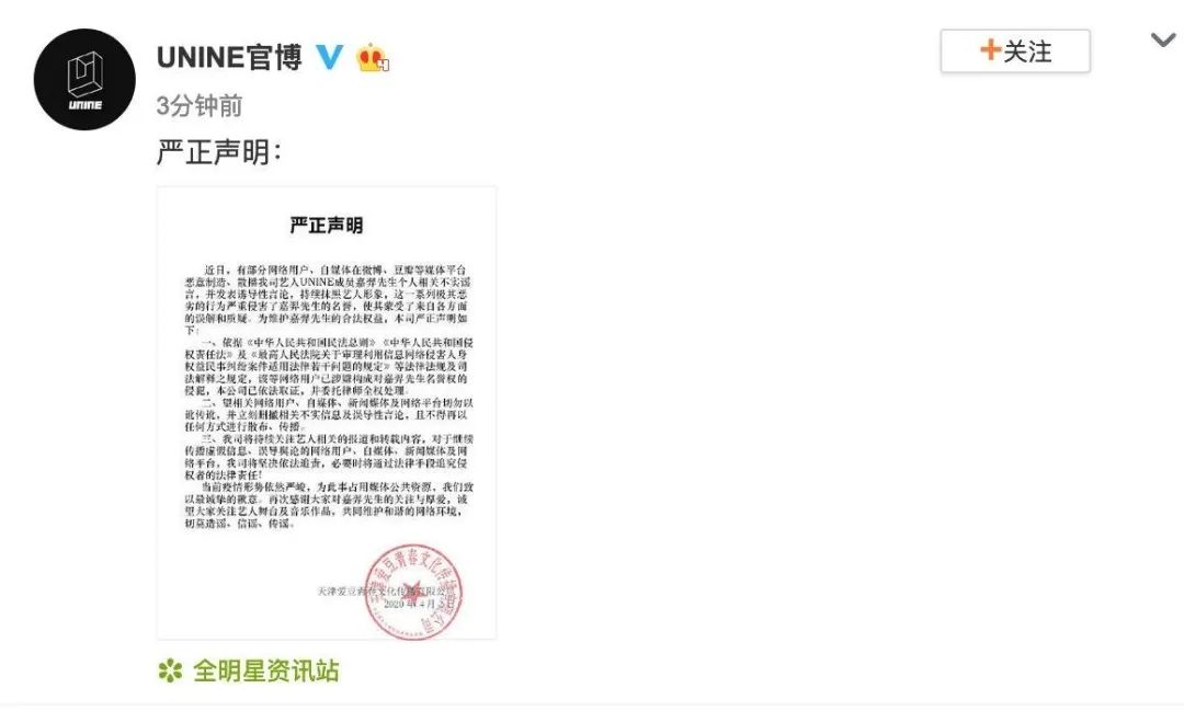 爱豆们的“恋爱循环”这么乱吗?