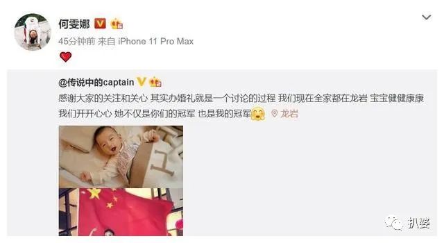 奔着秀恩爱来的,结果她的婚姻却被吐槽让人窒息了
