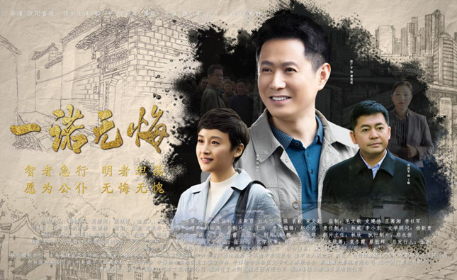 “宝哥哥”欧阳奋强导演的电视剧《一诺无悔》,今晚亮相央视一套黄金档