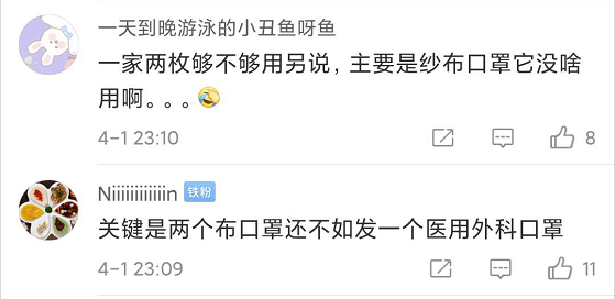 这种时候说这话,他存心害安倍吗?