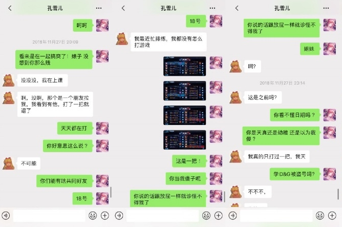 爱豆们的“恋爱循环”这么乱吗?