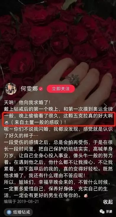 奔着秀恩爱来的,结果她的婚姻却被吐槽让人窒息了