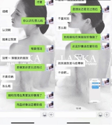 爱豆们的“恋爱循环”这么乱吗?