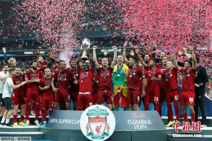 资料图：2019年欧洲超级杯在土耳其伊斯坦布尔举行，利物浦通过点球大战7：6战胜切尔西，夺得本赛季欧洲超级杯的冠军。图为利物浦捧起冠军奖杯。