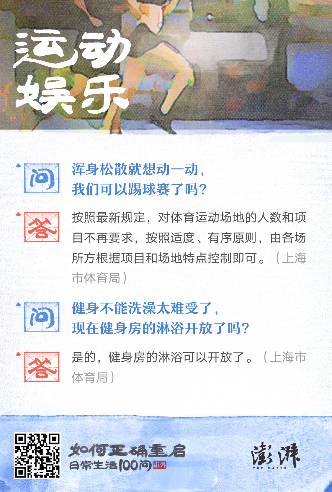 張婧冉 設計