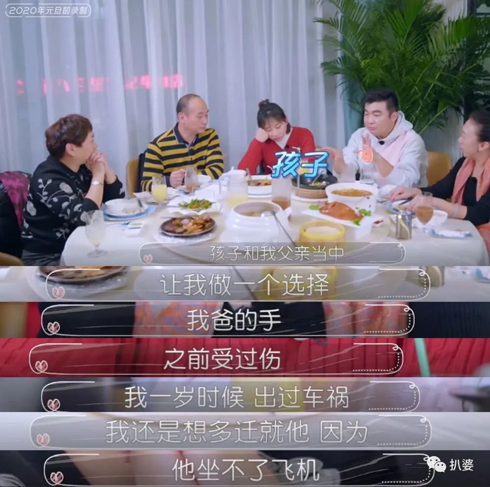 奔着秀恩爱来的,结果她的婚姻却被吐槽让人窒息了