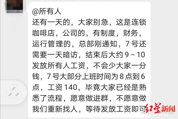 调查:我在瑞幸待了3天,以小时为单位记录出餐