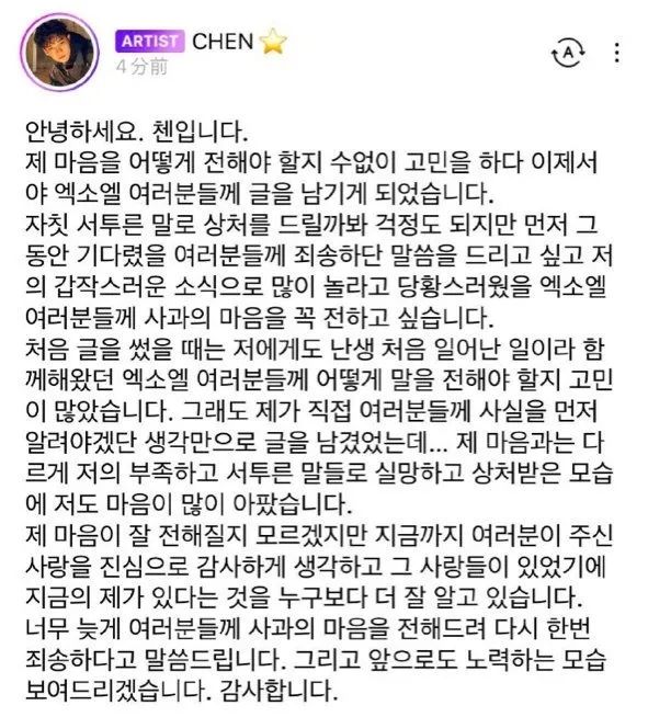 爱豆们的“恋爱循环”这么乱吗?