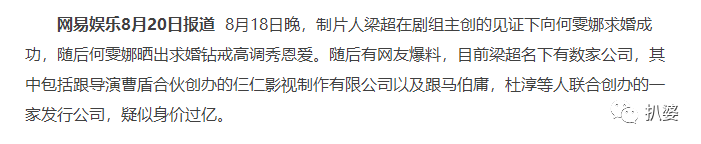 奔着秀恩爱来的,结果她的婚姻却被吐槽让人窒息了