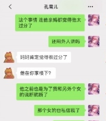 爱豆们的“恋爱循环”这么乱吗?