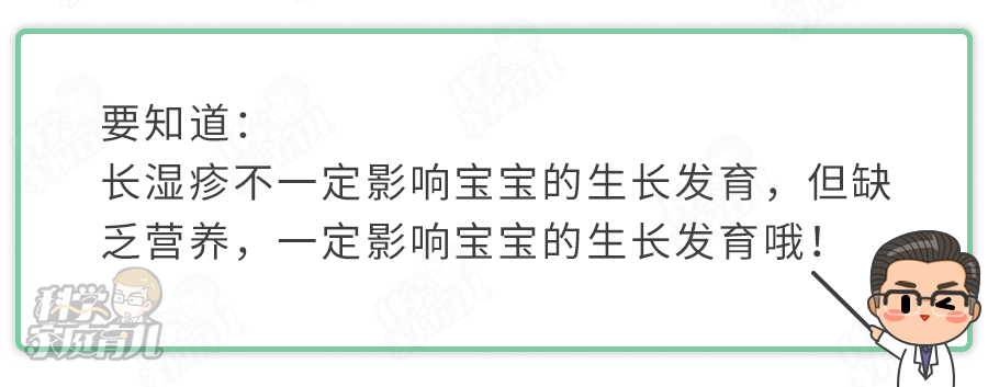 紧急停用!又一网红宝宝霜出事了!60%湿疹不要用药!