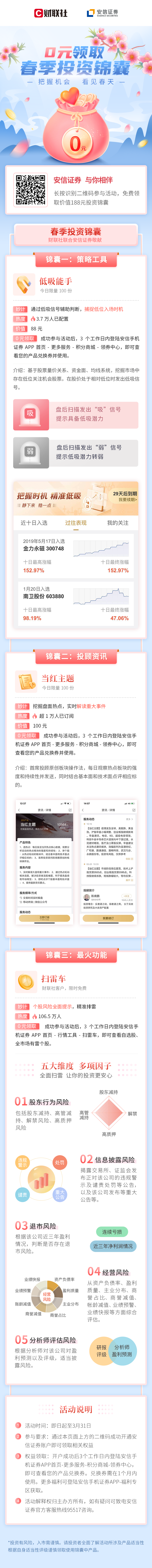 灰色项目-挂机方案【资讯】“高抛低吸”真的能闭幕散户炒股不赢利的宿命吗？ ...挂机论坛(3)