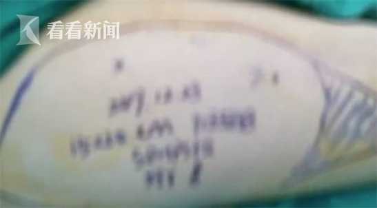 花费50万！男子被蚊子咬后 差点要截肢