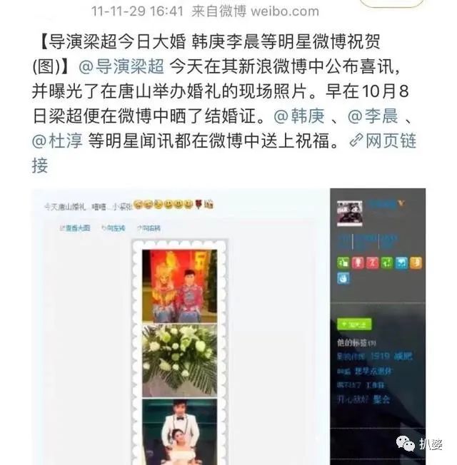 奔着秀恩爱来的,结果她的婚姻却被吐槽让人窒息了