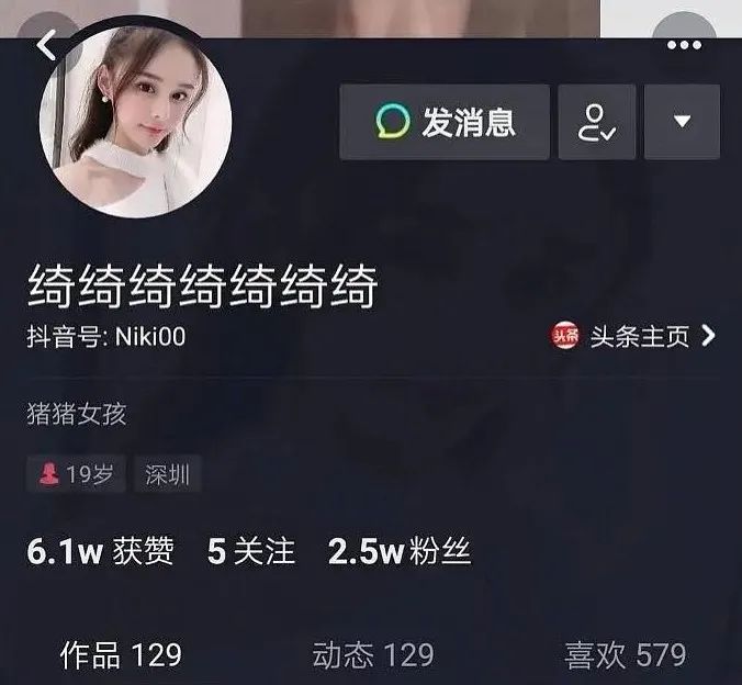 爱豆们的“恋爱循环”这么乱吗?