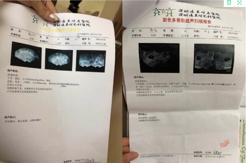 爱豆们的“恋爱循环”这么乱吗?