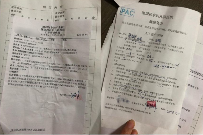 爱豆们的“恋爱循环”这么乱吗?