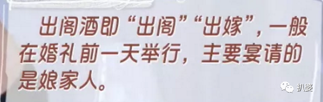 奔着秀恩爱来的,结果她的婚姻却被吐槽让人窒息了