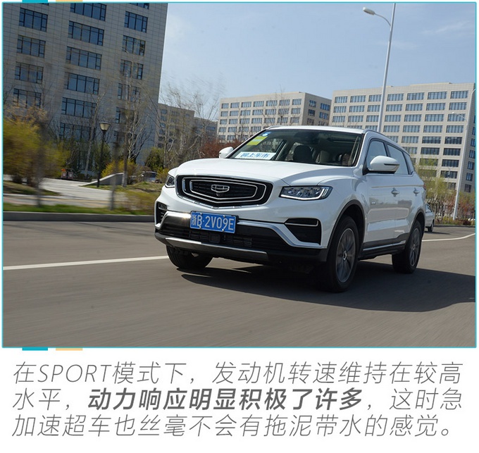 堵车实测不到8个油,吉利新款四驱SUV不到15万,值不值得买?