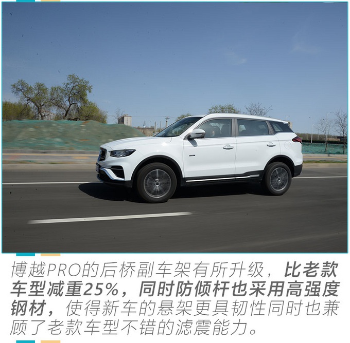 堵车实测不到8个油,吉利新款四驱SUV不到15万,值不值得买?