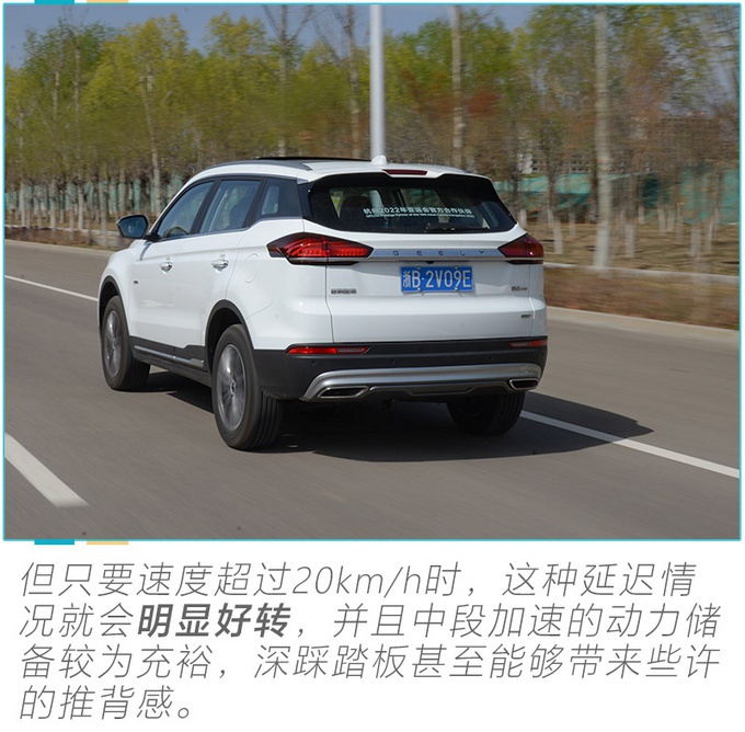 堵车实测不到8个油,吉利新款四驱SUV不到15万,值不值得买?