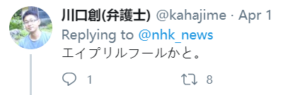 这种时候说这话,他存心害安倍吗?