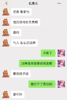 爱豆们的“恋爱循环”这么乱吗?