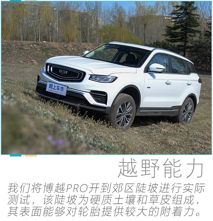 堵车实测不到8个油,吉利新款四驱SUV不到15万,值不值得买?