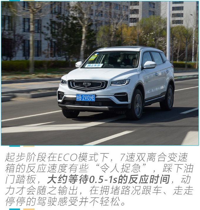 堵车实测不到8个油,吉利新款四驱SUV不到15万,值不值得买?