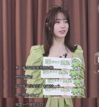 爱豆们的“恋爱循环”这么乱吗?