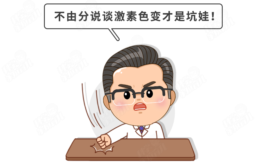 紧急停用!又一网红宝宝霜出事了!60%湿疹不要用药!